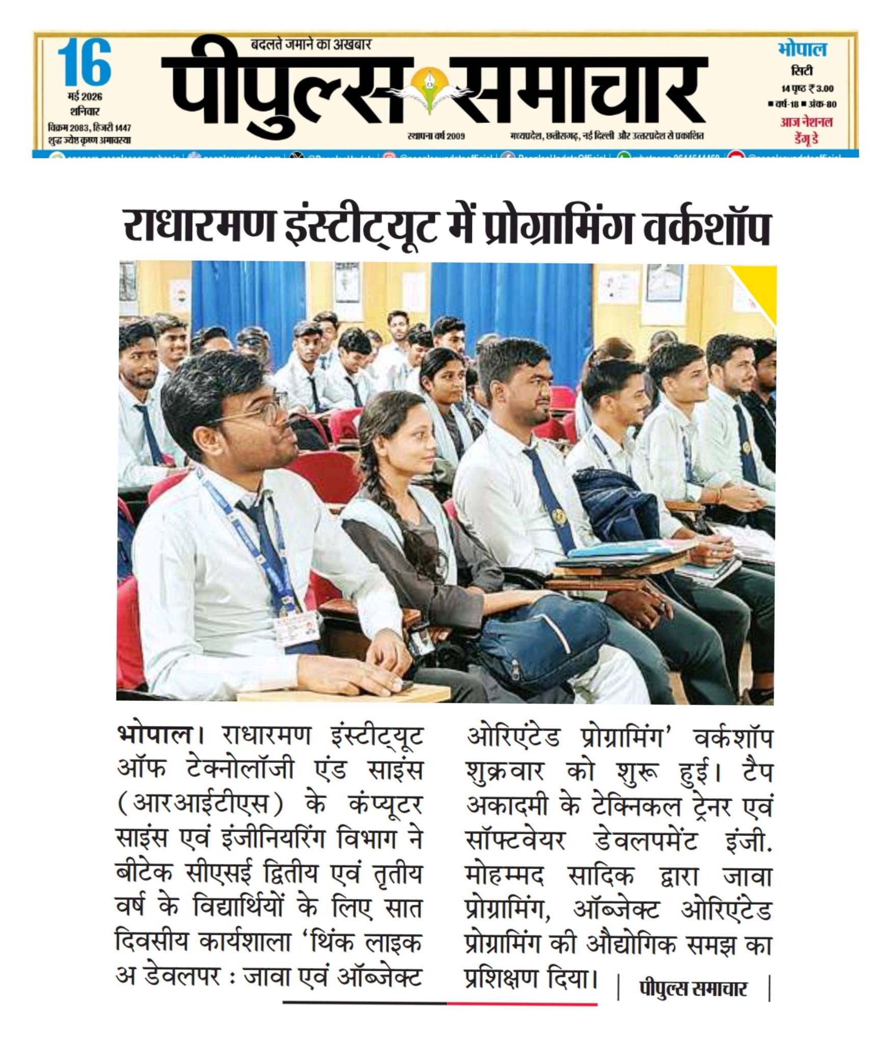 Press Release