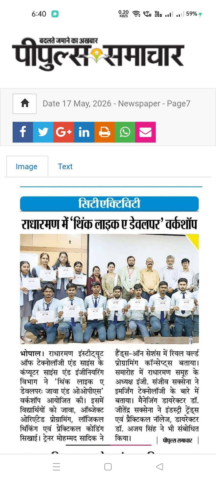 Press Release