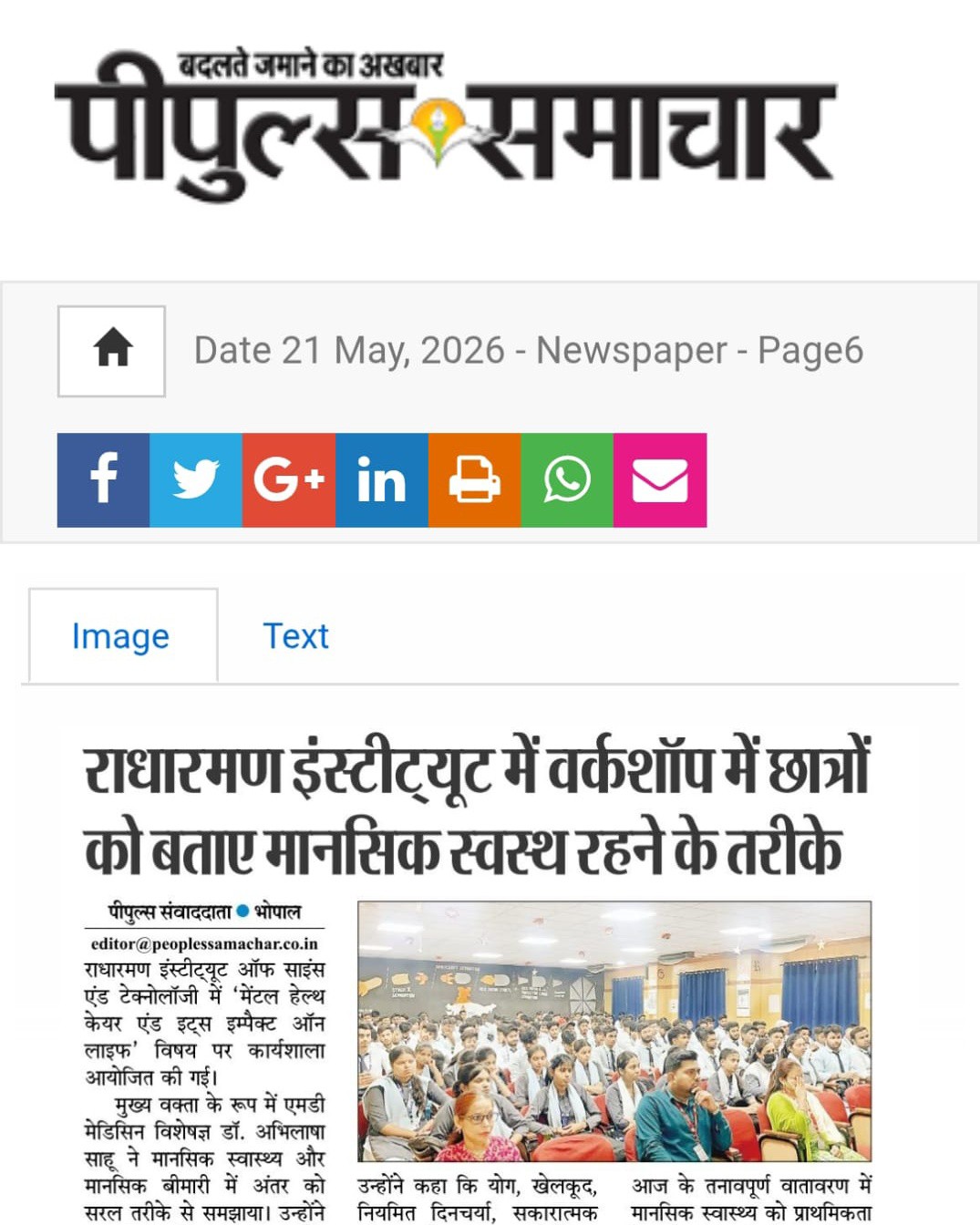 Press Release