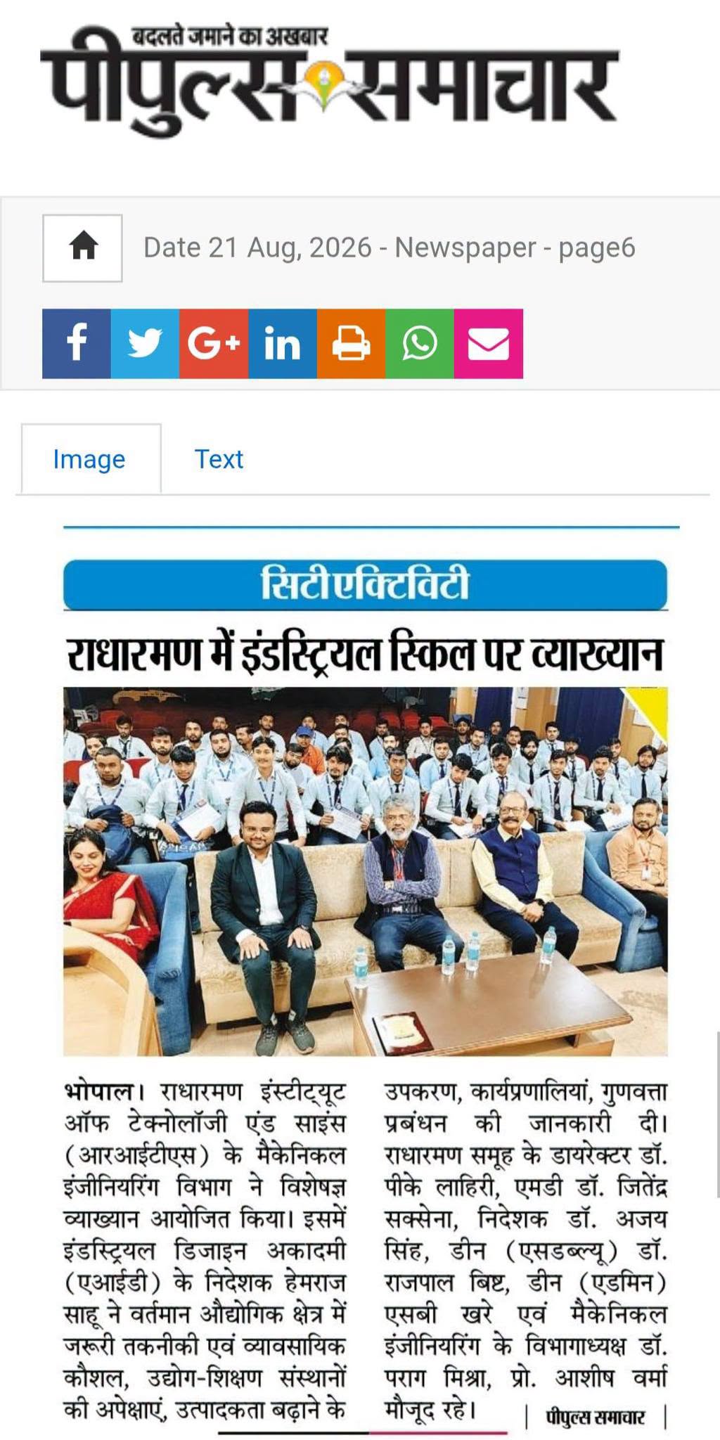 Press Release