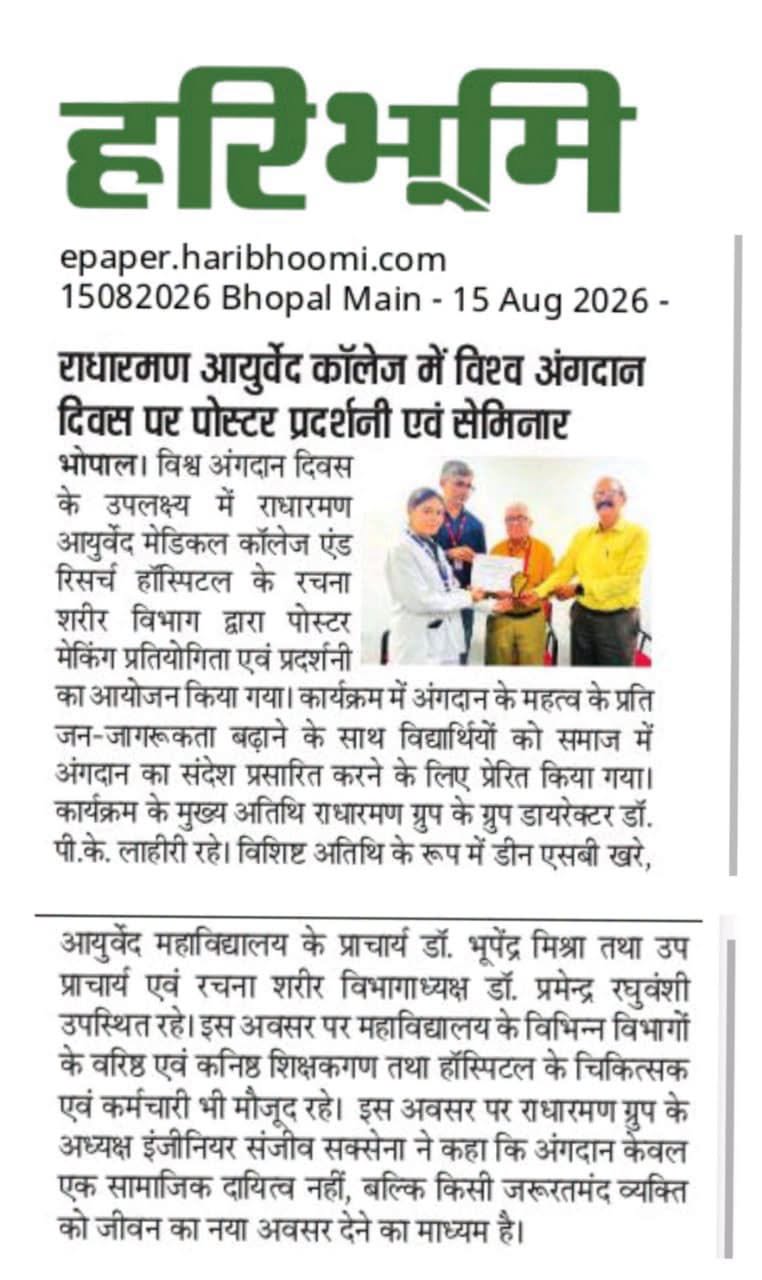 Press Release