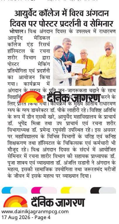 Press Release