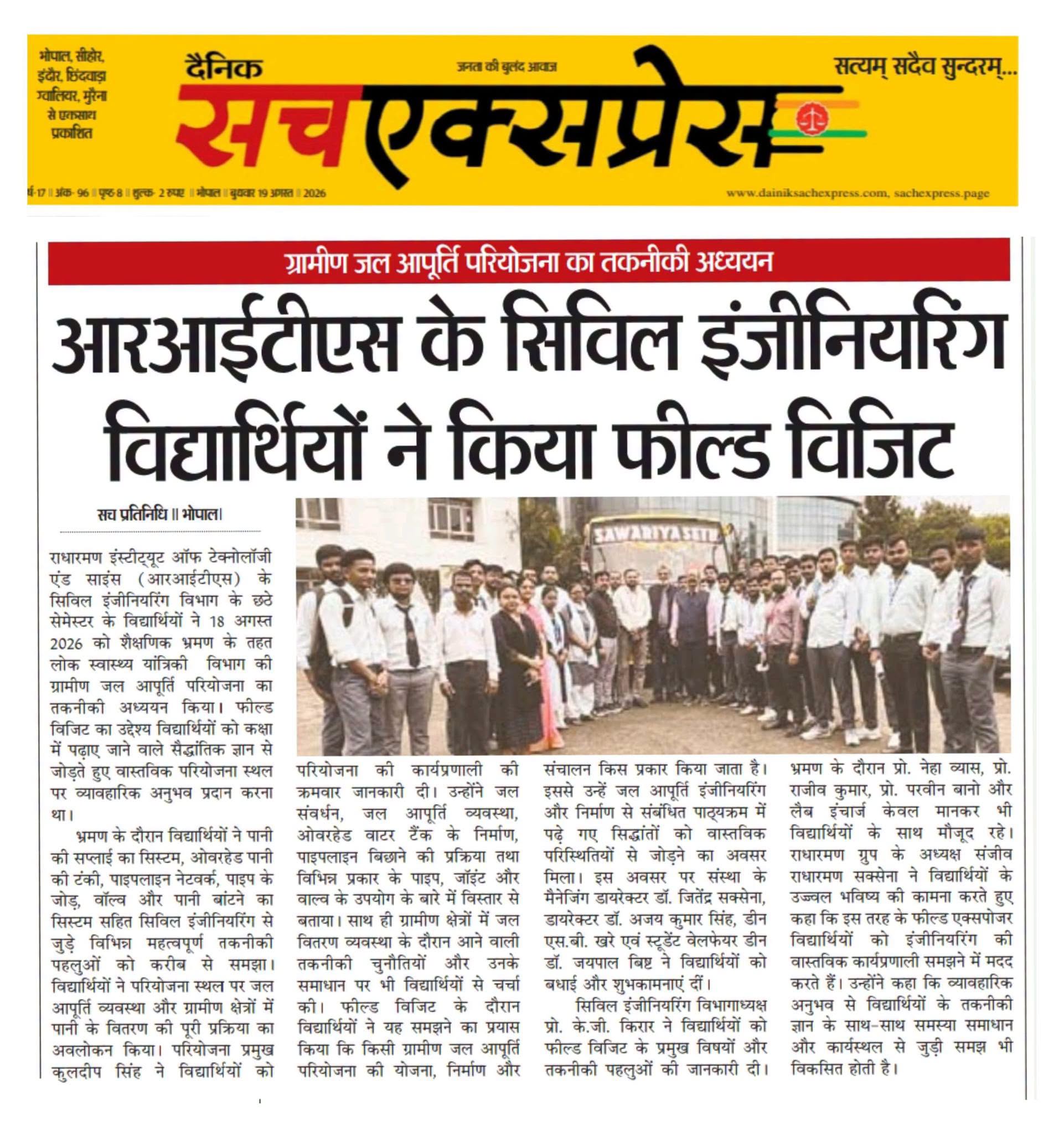 Press Release