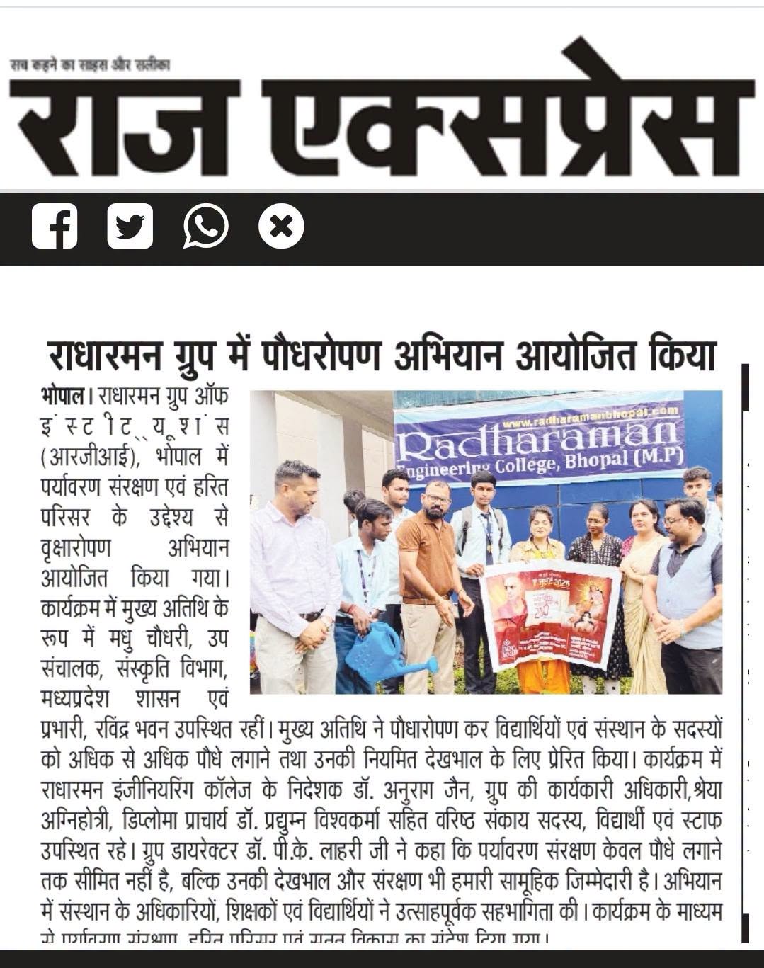 Press Release