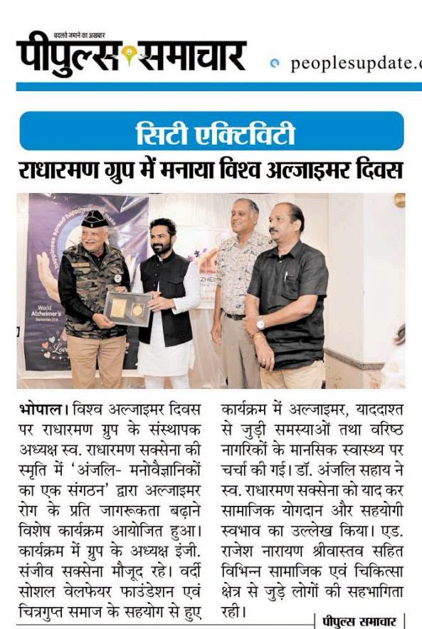Press Release