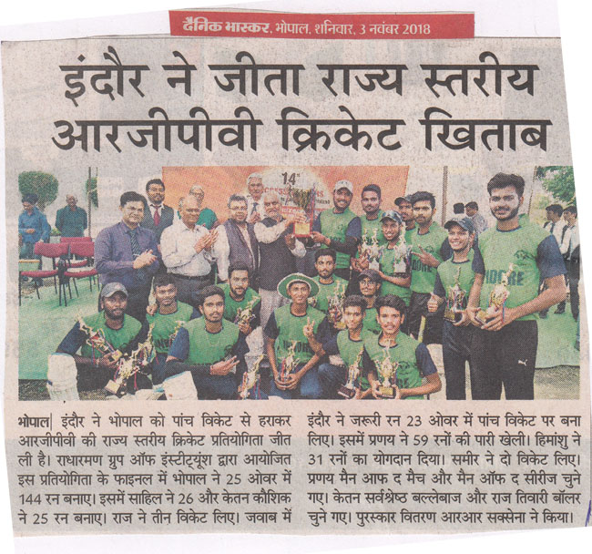 Sport Coverage