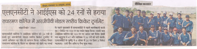 Sport Coverage