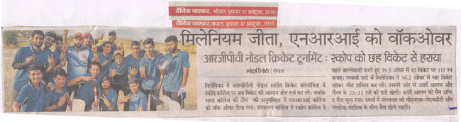Sport Coverage