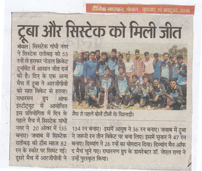 Sport Coverage