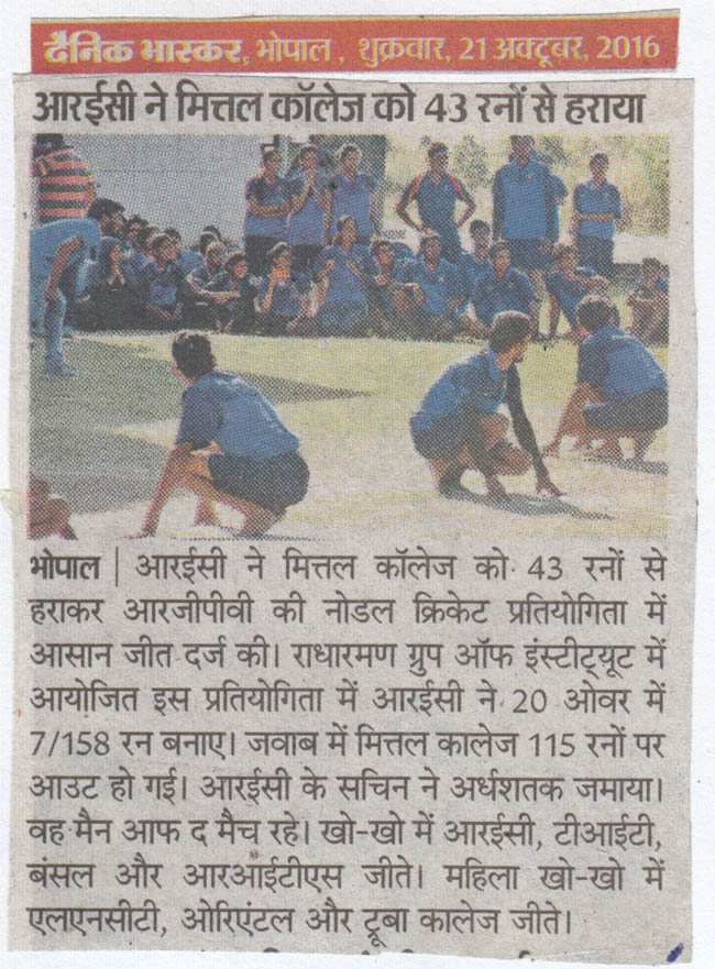 Sport Coverage