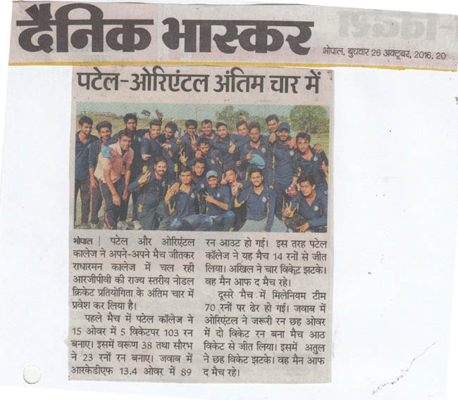 Sport Coverage