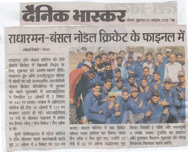 Sport Coverage