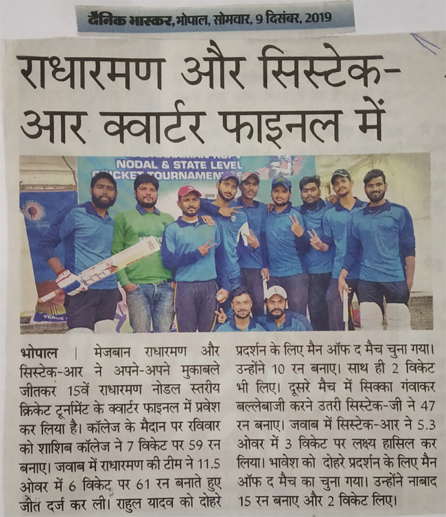 Sport Coverage