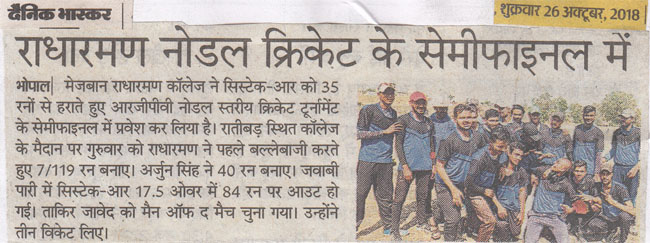 Sport Coverage