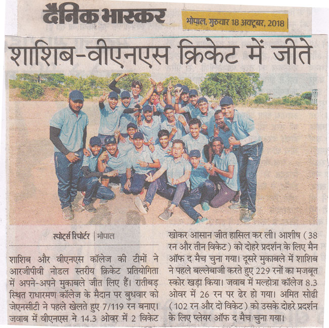 Sport Coverage
