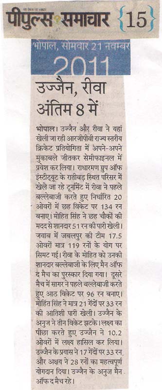 Sport Coverage