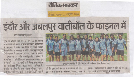 Sport Coverage